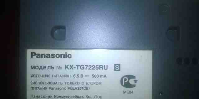 Беспроводной телефон Panasonic dect - KX-TG7225RU