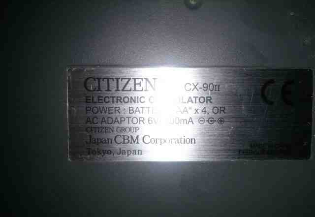 Citizen CX-90
