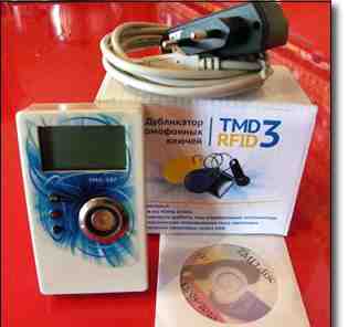 Дубликатор домофонных ключей TMD-3 rfid