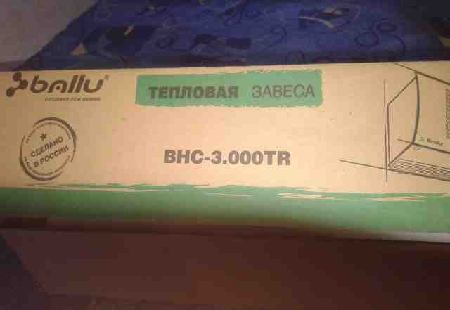 Тепловая завеса Ballu BHC-3.000 TR