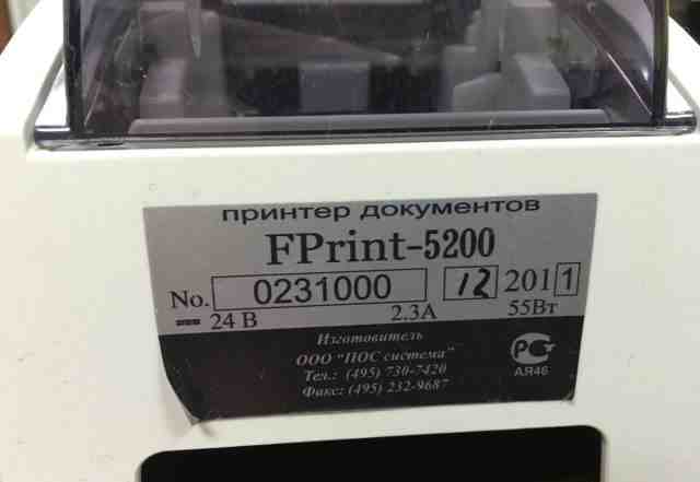 Принтер чеков для енвд Атол FPrint 5200