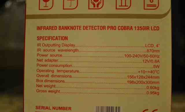 Инфракрасный детектор банкнот PRO cobra 1350IR LCD