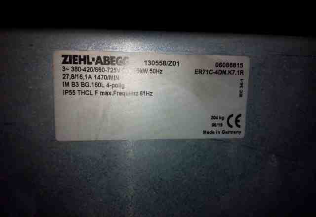 Вентилятор Ziehl-Abegg ER71C-4DN. K7.1R