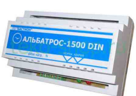 Защитное устройство Альбатрос-1500 DIN
