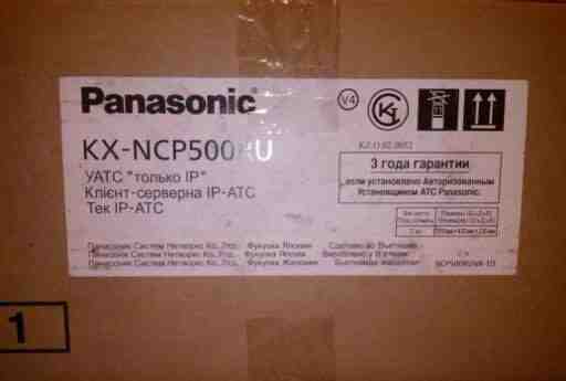 Атс Panasonic KX-NCP500RU IP