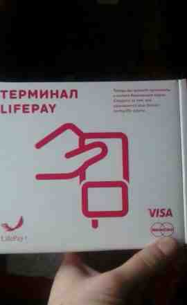 Мобильный терминал Life Pay