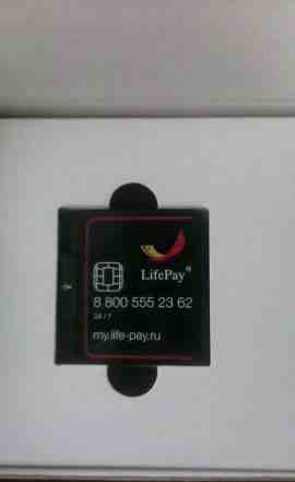Мобильный терминал Life Pay