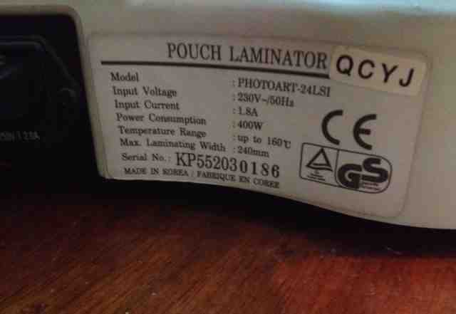 Пакетный ламинатор GMP Photoart 24 LSI
