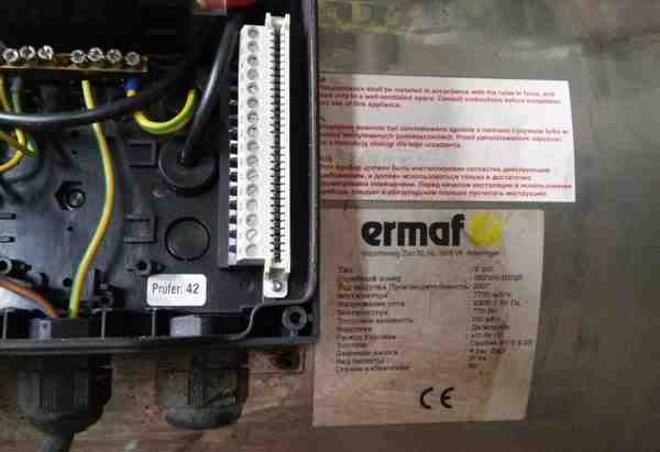 Воздухонагреватель (теплогенератор) Ermaf P100