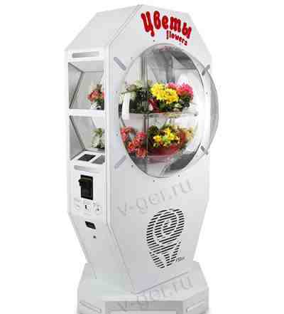 Цветомат - Автомат по продаже цветов