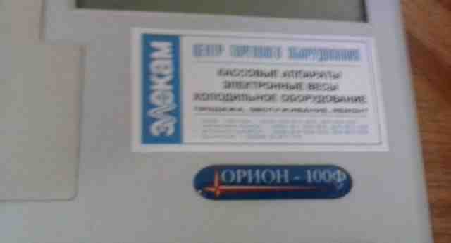 Кассовый аппарат орион-100 ф