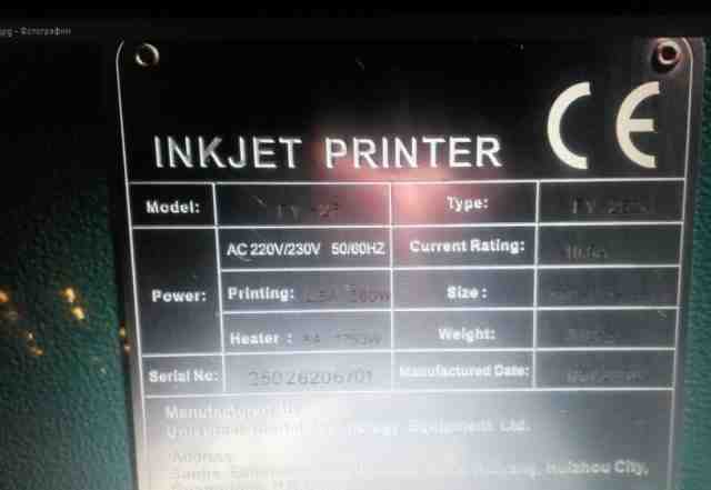 Широкоформатный принтер Infiniti