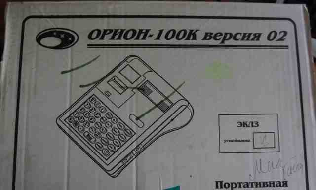 Кассовый аппарат с документами (привезем в Москву)
