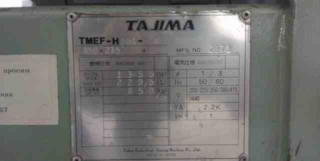 4-головочная вышивальная машина Tajima tmef-H904
