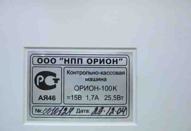 Кассовый аппарат Орион-100К версия 02