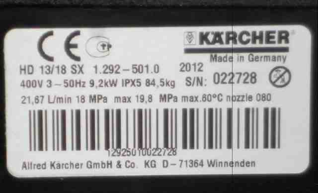 Мойка высокого давления karcher HD 13/18 SX