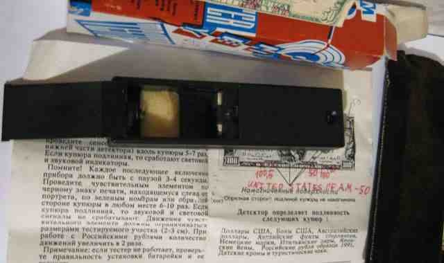 Магнитный детектор для проверки денег MT-001