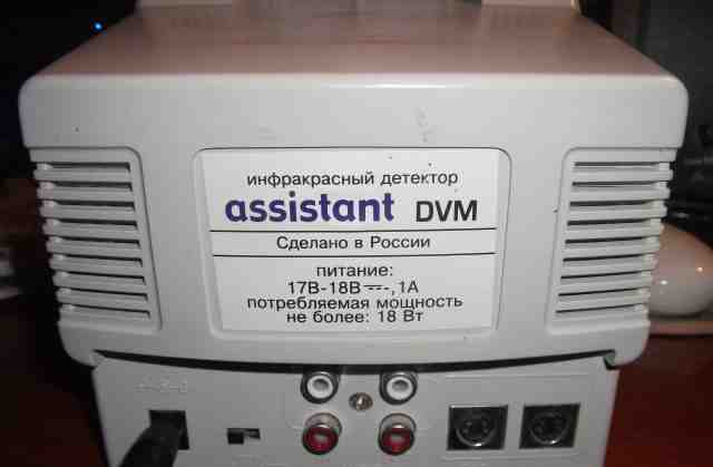 Инфракрасный детектор банкнот Assistant DVM