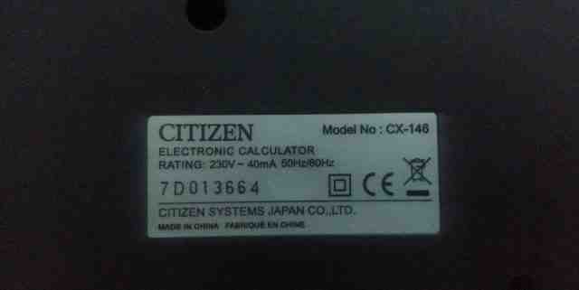 Печатающий калькулятор citizen cx-146