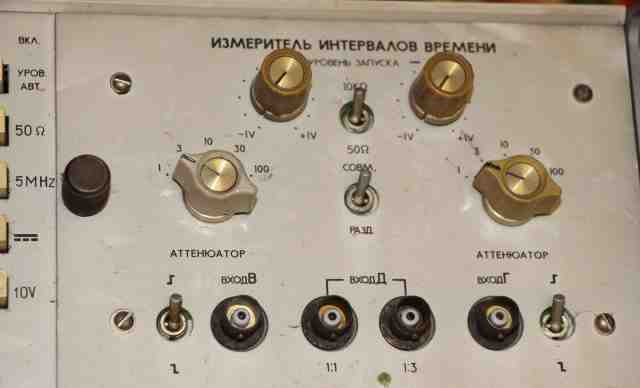 Частотометр электронно-счетный чз-54 1978 год