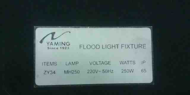 Светильники промышленные Прожектор ламп. 250w