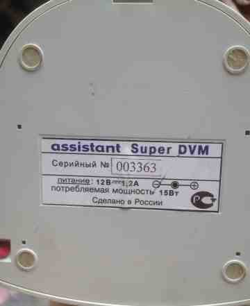 Assistant Super DVM детектор банкнот
