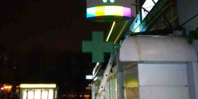 Светодиодный крест для аптеки