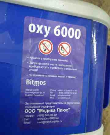 Кислородный концентратор bitmos OXY-6000