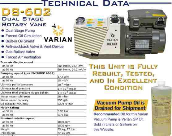 Вакуумный насос Varian (Agilent) DS 602
