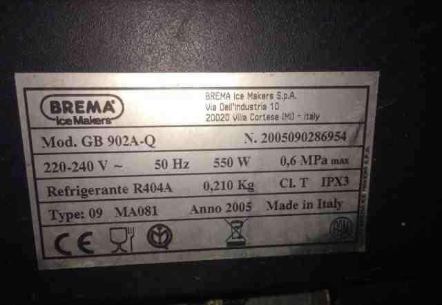 Лёдогенератор Brema GB 902-Q