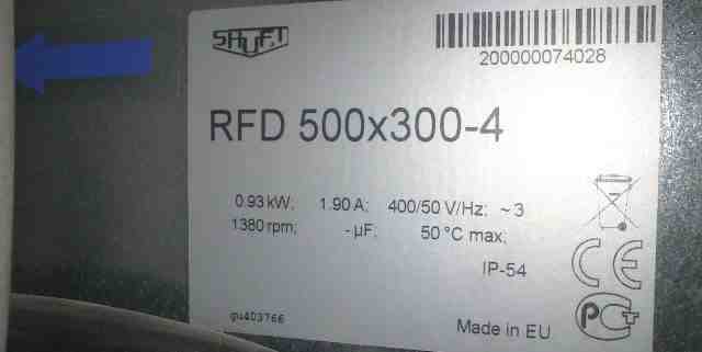 Вентилятор канальный FRD 500x300-4