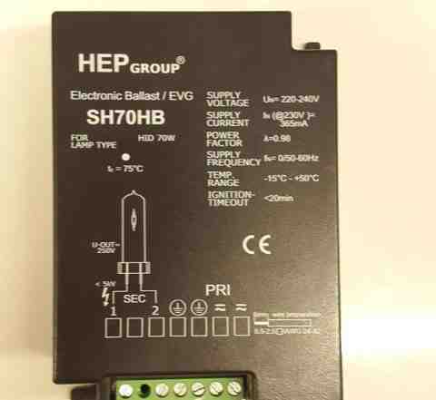 Балласт SH 70GB эпра для мгл ламп 220-240В