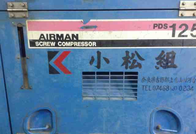  компрессор airman PDS125S
