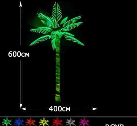 Пальма-светодиодная