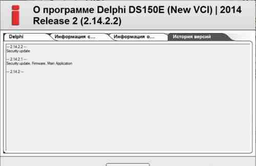 Мультимарочный сканер Delphi DS150E BT