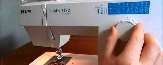 Швейная машинка Pfaff Hobby 1122