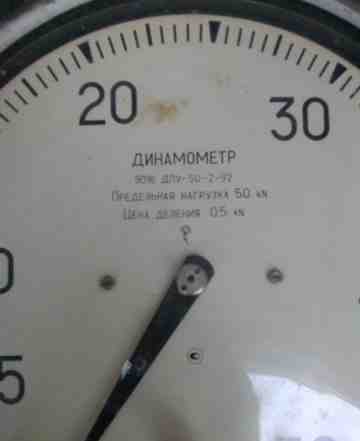 Динамометр 9016 дпу-50-2-у2
