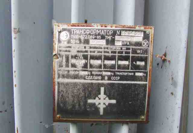 Трансформатор силовой тмг-100