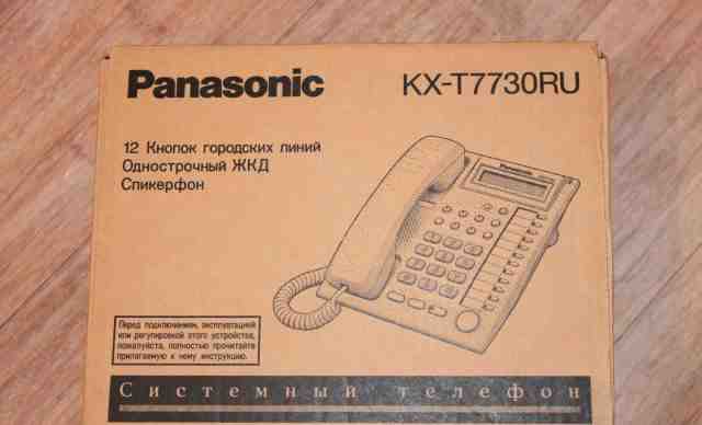 Системный телефон аналоговый Panasonic KX-T7730RU