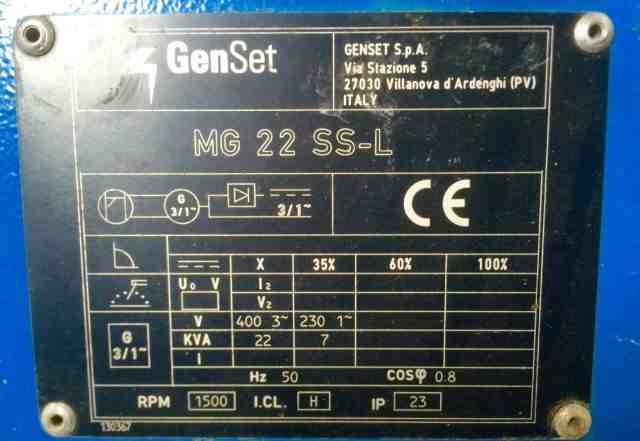 Дизельный генератор Gen Set MG 22 SS-L