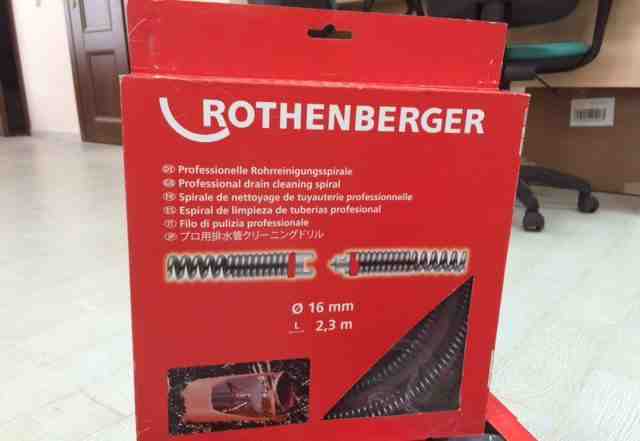 Rothenberger R 650машина для прочистки труб