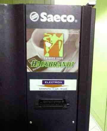  кофейный автомат Saeco SG 500N - б/у