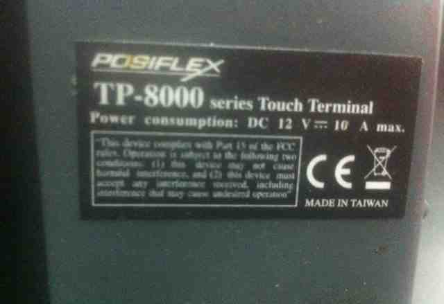 Posiflex TP-8015 (подходит для R-Keepeк, iiko )