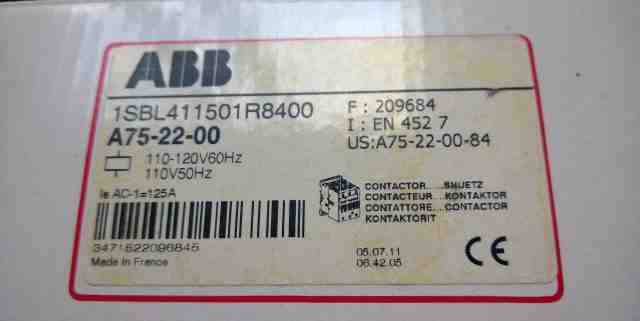 Контакторы ABB A75-22-00 (1SBL411501R8400)