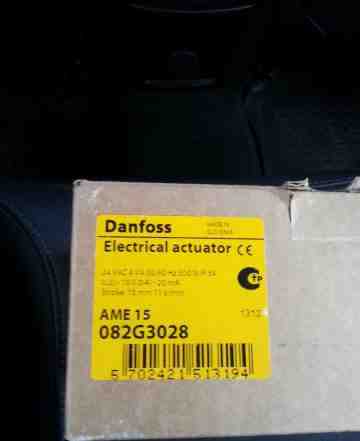 Электропривод AME 15 Danfoss