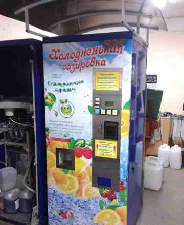 Торговый автомат газированной воды