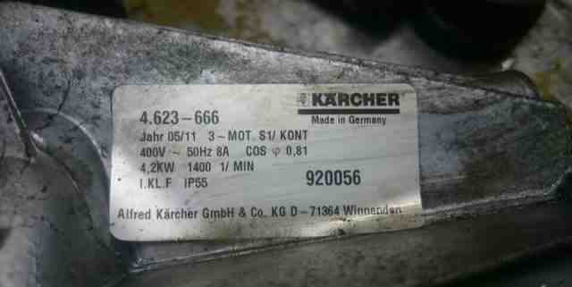 Электродвигатель керхер (karchher)