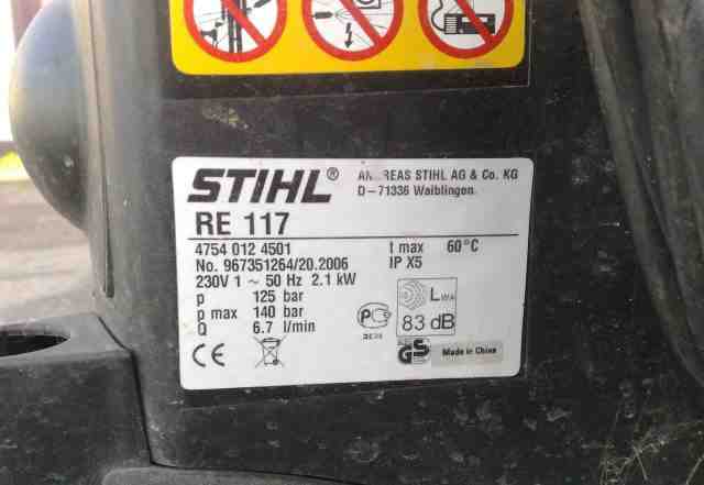 Аппарат высокого давления Stihl RE-117