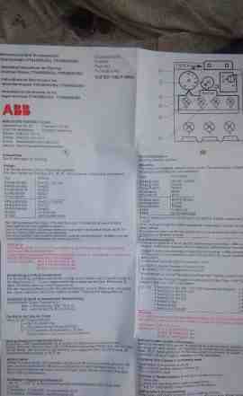 Контактор ABB A110-30
