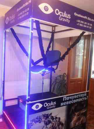Качеля " Oculus gravity " для аттракциона VR